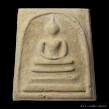 สมเด็จวัดระฆัง 100 ปี พิมพ์ไข่ปลาเลือน บล็อกนิยม (2)