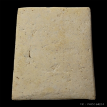 สมเด็จวัดระฆัง 100 ปี พิมพ์ไข่ปลาเลือน บล็อกนิยม (2)