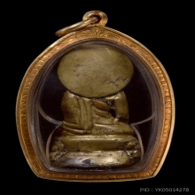 พระกริ่งหลวงพ่อกึ๋น วัดดอน ปี2480