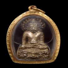 พระกริ่งหลวงพ่อกึ๋น วัดดอน ปี2480