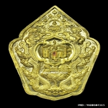 เหรียญพุทธศิลป์ไหว้ครู64 หลวงปู่มหาศิลา เนื้อทองฝาบาตร