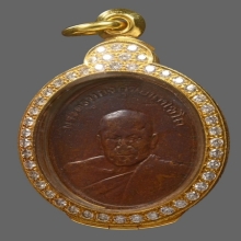 เหรียญหลวงพ่อทองสุข วัดโตนดหลวง