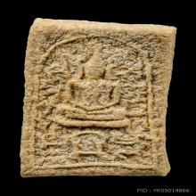 พระสมเด็จ 