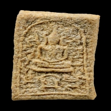 พระสมเด็จ 