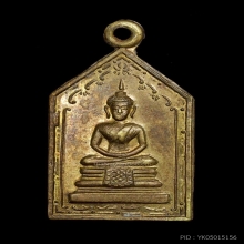 หลวงพ่อโสธรปี2505