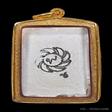 พระพุทธเจ้าเหนือพรหม รุ่นแรก หลวงปู่ดู่ ปี 2517