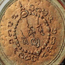 จตุคามรามเทพ รุ่นแรก ปี พ.ศ.2530 พิมพ์ใหญ่ เนื้อขาวปัดนาค