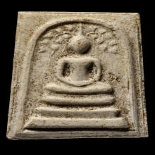 +บัตรสมาคม สมเด็จปรกโพธิ์ วัดประสาท