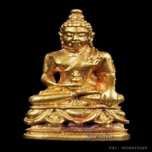 พระทองคำ.พระชัยเพชรกลับรุ่นพระพิจิตรปี 2542-2543