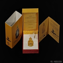 เหรียญพระพุทธประทานพรวัดร่องขุ่น เนื้อทองคำ อ.เฉลิมชัย