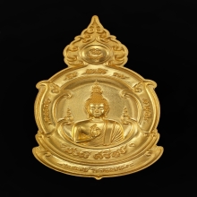 เหรียญพระพุทธประทานพรวัดร่องขุ่น เนื้อทองคำ อ.เฉลิมชัย