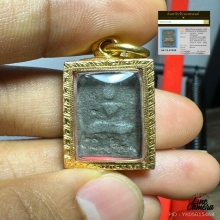 หลวงปู่ศุข วัดปากคลองมะขามเฒ่า