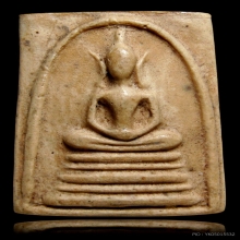 สมเด็จกรุต้นพิกุลหลวงพ่อกวย พิมพ์ใหญ่