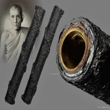 ตะกรุดวิรุฬจำบัง หลวงพ่อกวย วัดโฆสิตาราม จ.ชัยนาท 