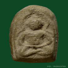 หลวงปู่บุญ วัดกลางบางแก้ว