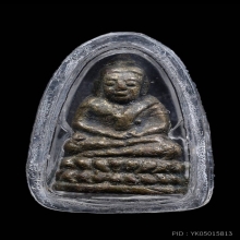 พระชัยหลวงพ่อเผยวัดบางหญ้าแพรกปี2481