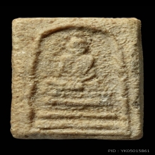 พระสมเด็จฟ้าผ่าหลวงพ่อพรหมวัดช่องแคมีตัวหนอนเต็มหน้าหายาก