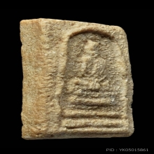 พระสมเด็จฟ้าผ่าหลวงพ่อพรหมวัดช่องแคมีตัวหนอนเต็มหน้าหายาก