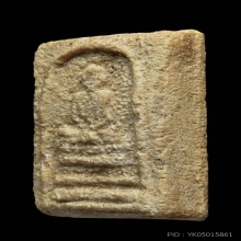 พระสมเด็จฟ้าผ่าหลวงพ่อพรหมวัดช่องแคมีตัวหนอนเต็มหน้าหายาก