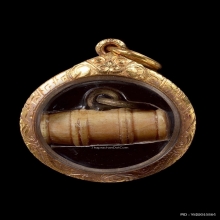 ตะโพนหลวงพ่อภักตร์ วัดโบสถ์