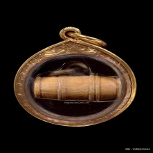 ตะโพนหลวงพ่อภักตร์ วัดโบสถ์