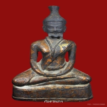 ปู่ฤาษีนารอด เนื้อสัมฤทธิ์ ยุครัชกาล