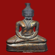 ปู่ฤาษีนารอด เนื้อสัมฤทธิ์ ยุครัชกาล