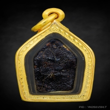 ขุนแผนรุ่นแรก หลวงพ่อเมียน วัดจะเนียง  ปี 2538 ปฐมฤกษ์