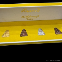 เหรียญหล่อพระผงสุพรรณ หลังเจ้าพ่อหลักเมืองสุพรรณ ปี2557ทองคำ