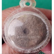 ลูกสะกดเนื้อดินไม่ทราบที่ เก่ามาก