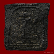 พระสมเด็จเนื้อผงยา