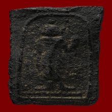 พระสมเด็จเนื้อผงยา