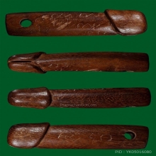 ปลัดขิกหลวงพ่ออี๋ วัดสัตหีบ จ.ชลบุรี ลายมือตาหงุ่นนิยม