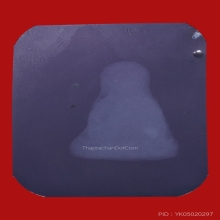 พระปิดตาปู่ยิ้ม วัดหนองบัว พิมพ์ชลูด