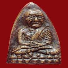 หลวงปู่ทวดหลังเตารีดพิมพ์A  ปี2505