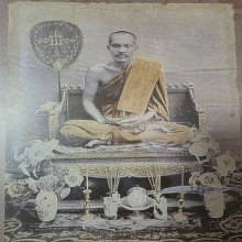 รูปถ่าย ล.พ.บ่าย วัดช่องลม ปี 2465