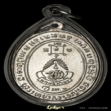 หลวงพ่อแดง วัดเขาบันไดอิฐ