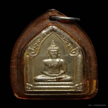 พระขุนแผน เสด็จกลับ หน้ากากเงิน พิมพ์เล็ก ปี 2506