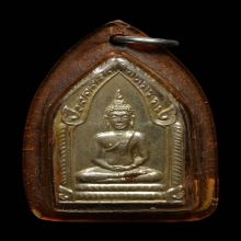 พระขุนแผน เสด็จกลับ หน้ากากเงิน พิมพ์เล็ก ปี 2506