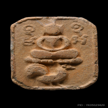 หลวงพ่อปานไก่หางพวงพระสวยพร้อมใบประกาศที่ 1 สมาคม