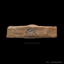 หลวงพ่อปานไก่หางพวงพระสวยพร้อมใบประกาศที่ 1 สมาคม