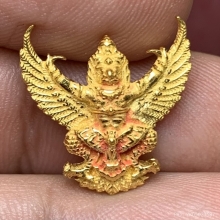 ครุฑ รุ่นราชาทรัพย์ ทองคำ