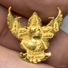 ครุฑ รุ่นราชาทรัพย์ ทองคำ