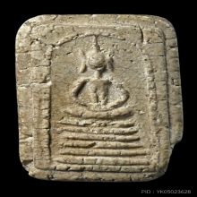 พระสมเด็จวัดเกศไชโย จ.อ่างทอง พิมพ์หกชั้นอกตัน