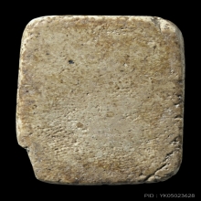 พระสมเด็จวัดเกศไชโย จ.อ่างทอง พิมพ์หกชั้นอกตัน