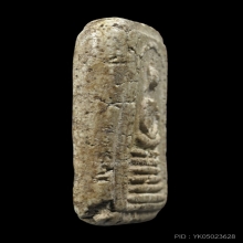 พระสมเด็จวัดเกศไชโย จ.อ่างทอง พิมพ์หกชั้นอกตัน