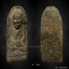 หลวงปู่ทวด ว่าน 97 พิมพ์ พระรอดต้อ สภาพสวย