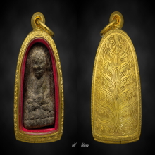 หลวงปู่ทวด ว่าน 97 พิมพ์ พระรอดต้อ สภาพสวย