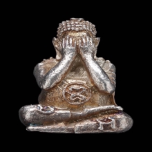 พระปิดตาปุ้มปุ้ยพ่อท่านคลิ้งวัดถลุงทองปี2521เนื้อเงินสวยมากๆ