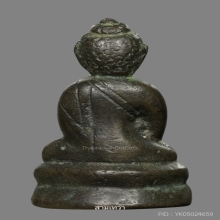 พระกริ่งใบ้พระวันรัตแดง วัดสุทัศน์ ทอง90หนาๆ บัตรสมาคม